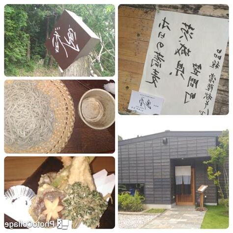 無策房 逸香